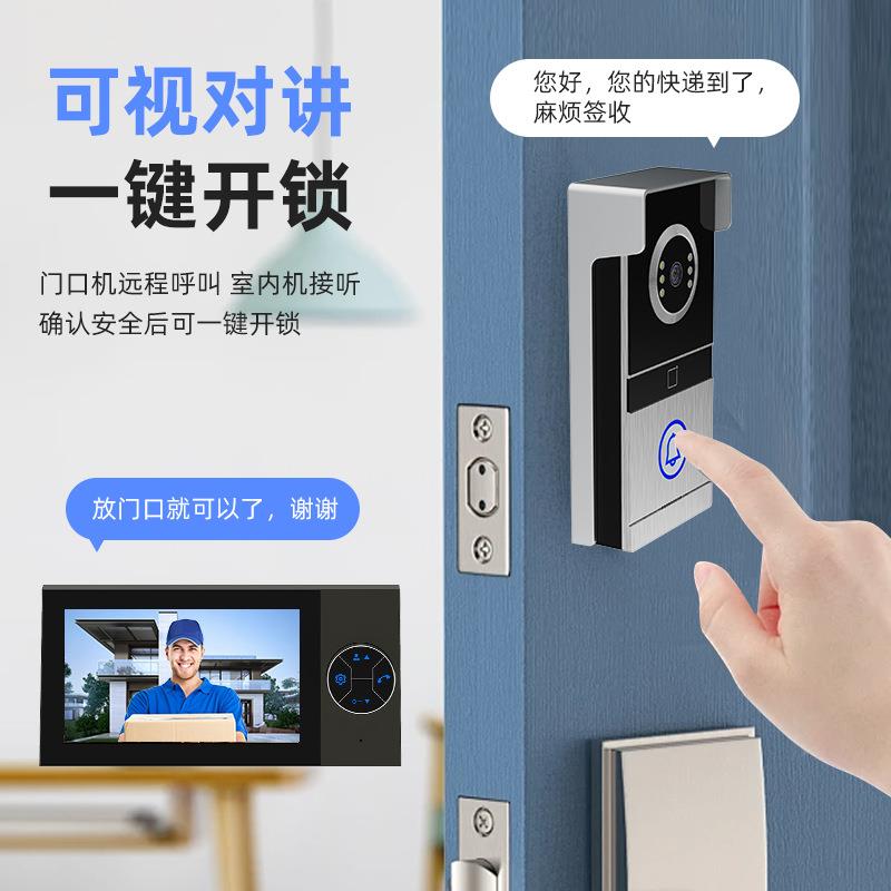 宇楼AHD-A71T对讲门禁系统高通别墅可视对讲门禁监控话开锁室清内
