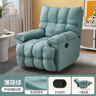 客懒人椅云朵沙FTB发小户型厅阳台可休闲多功能摇椅电动沙功能发