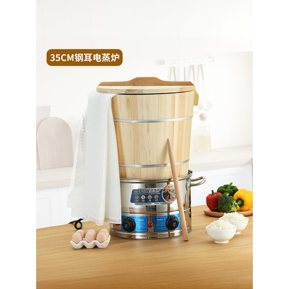 杉木蒸木饭桶甑子家木桶蒸饭桶大号糥米953饭商用用饭蒸笼不锈钢