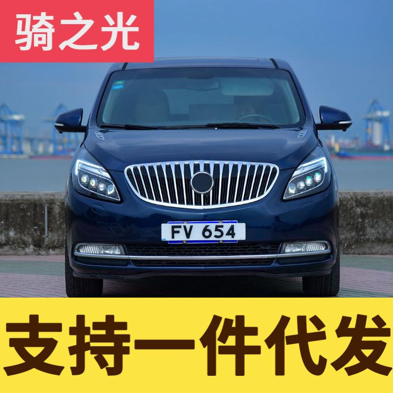 专用别克灯新GL8大灯总成11-2于0别克新GL款改装日行流水镜转向LE