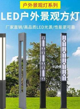 景观庭院米户外方灯公园亮化LD立柱ZS-23060灯广E场小区工程路灯3
