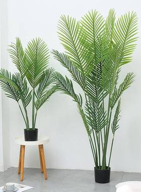 仿真多杆散尾葵假花套家居客室厅外仿装树装饰绿色HES真植物