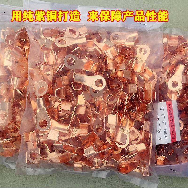 开口端子铜OT10A2A30A50A80A100A200A00A05030A054980A紫铜线耳鼻
