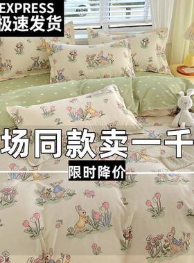 四件K15季四套套全棉纯棉100加厚被套床单学生宿舍三件简约亲KNO