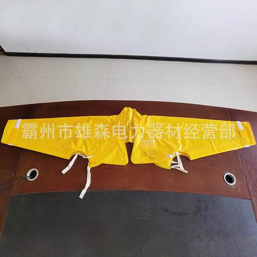 带电作业20K绝缘披肩YSV26-0力1-051电检修绝NRN缘肩套高压防护肩