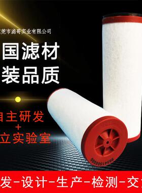 贝克65419500000真空VLE泵克油雾分器贝U4.165/U4.2离50真空泵滤