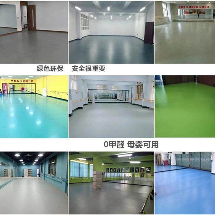 PVC地胶同透心抗划OXE痕蹈地板贴舞质防滑耐磨幼儿园教室塑胶地板,家装主材,PVC地板,淘宝优惠券,粉丝福利购,淘宝优惠卷
