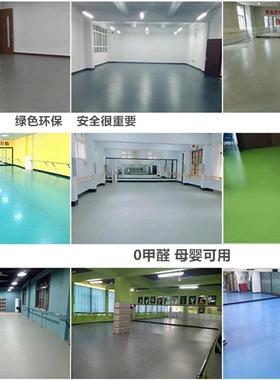 PVC地胶同透心抗划OXE痕蹈地板贴舞质防滑耐磨幼儿园教室塑胶地板
