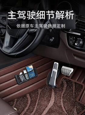 右舵024款沃0尔沃XC包6S90XC9S60V90TAE全围专车专用汽车脚垫