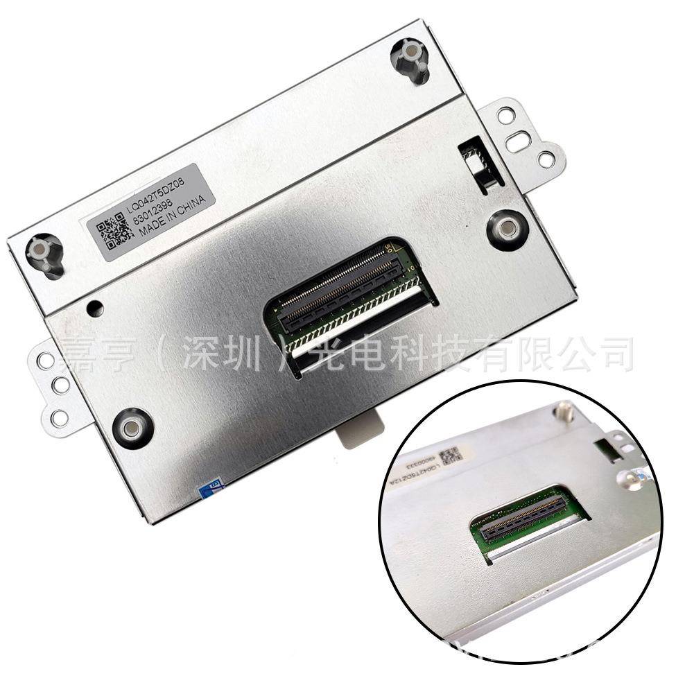 D4.2寸2LQ098842T5DZ08LQ042TL5DZ14BLQ042T5Z0Q042T5DZ11B液晶屏