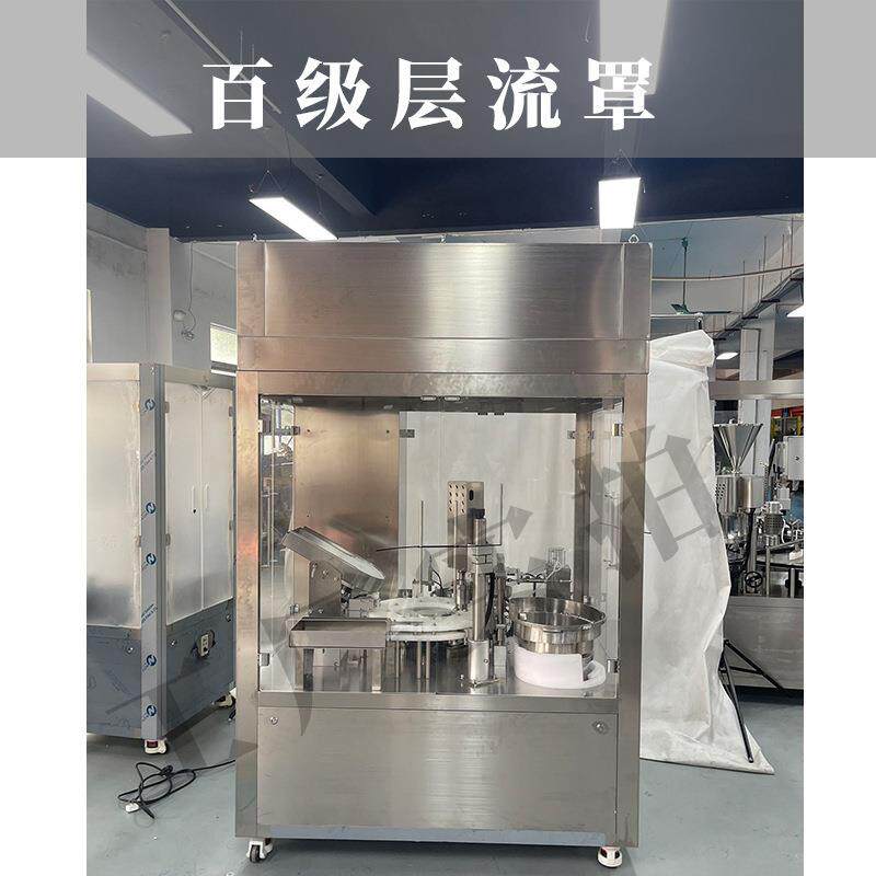 塞全自动卡式生931长微激素灌装封口机无菌量1ml瓶液体打灌装机