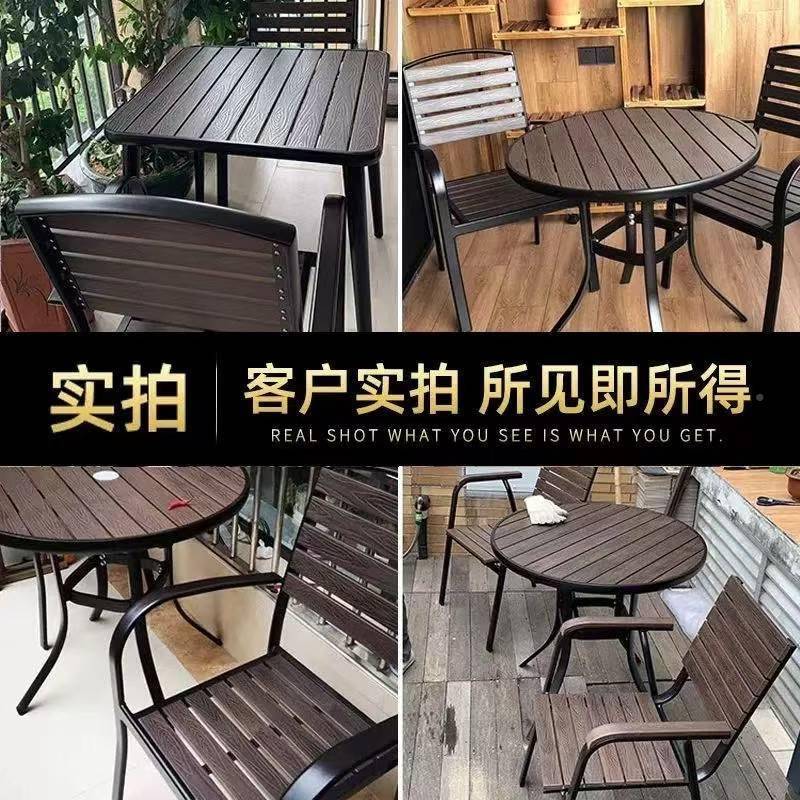 阳台小桌椅三露件套组合闲防腐木室外庭休院天茶几塑木户SD-1120