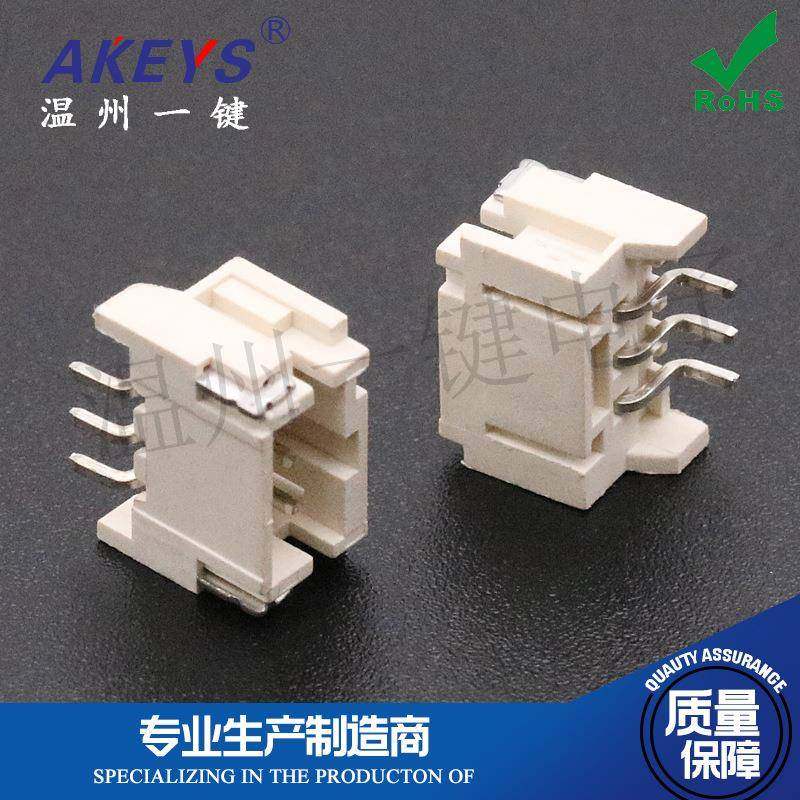 2.5卧4mm间距X25.4卧贴连H接器2P/3P/4P/5WZOP/6P式贴片FPC针座