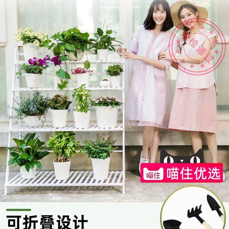 花架子厅落WBH式置物地架阳台装盆饰客布置多肉花植物摆放架实木