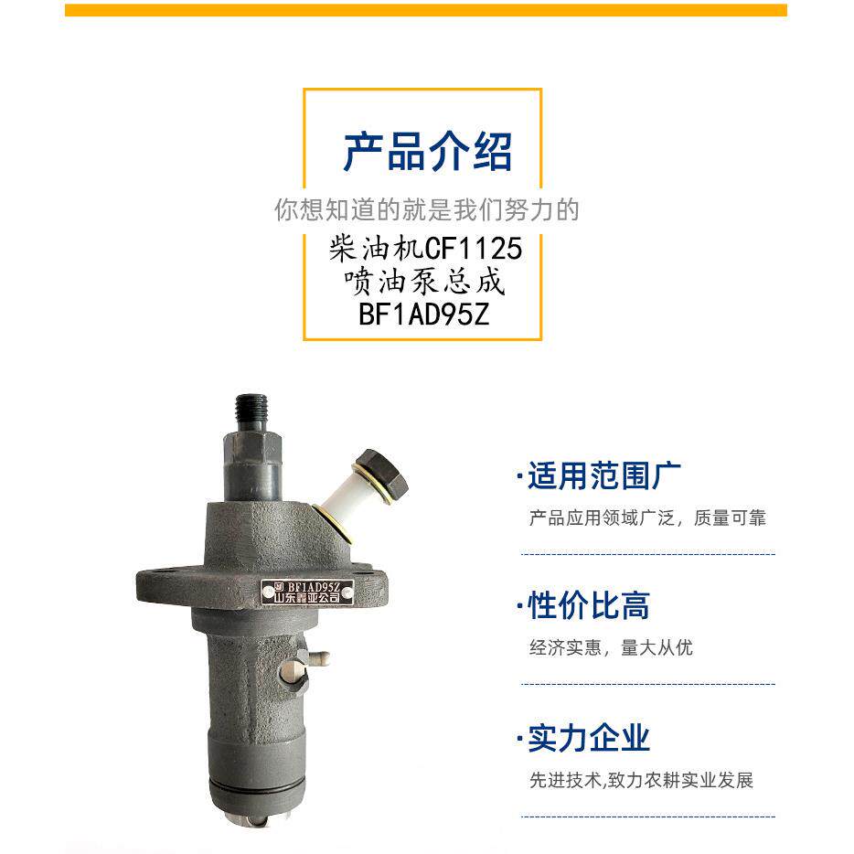 亚单缸水f冷柴油鑫机柴油机喷喷油泵总成c1125拖拉喷机柴油机油泵