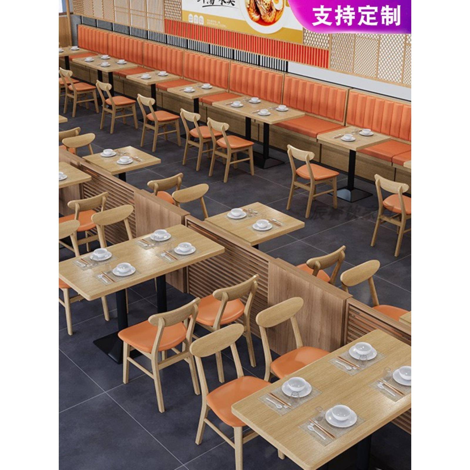 做餐饮店墙桌椅组合快餐店面馆汉堡小吃店靠商卡粉座沙ltao8069发