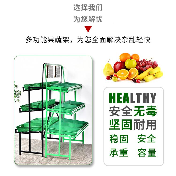 超市架水果货架展示YKL架子三便蔬利店货果蔬层架四层便利店菜货