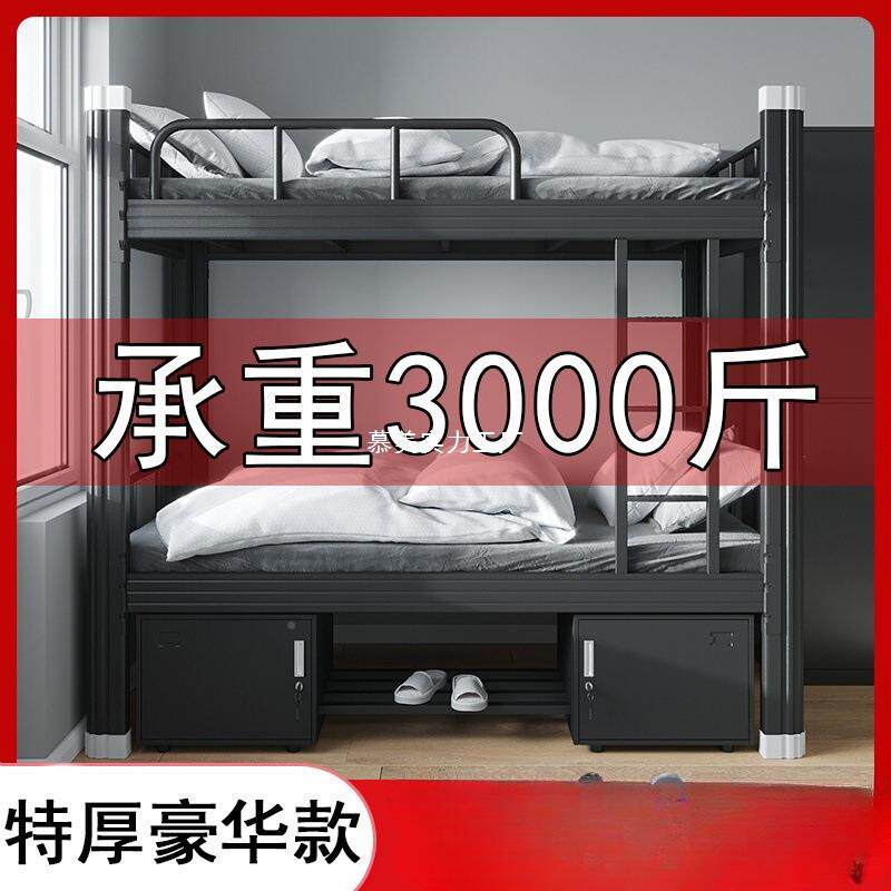 上下铺铁架床双层床床高低1ZVF.5米宿舍员工1.床2铁艺床双人单人