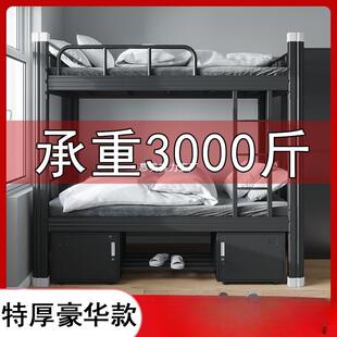 上下铺铁架床双层床床高低1ZVF.5米宿舍员工1.床2铁艺床双人单人