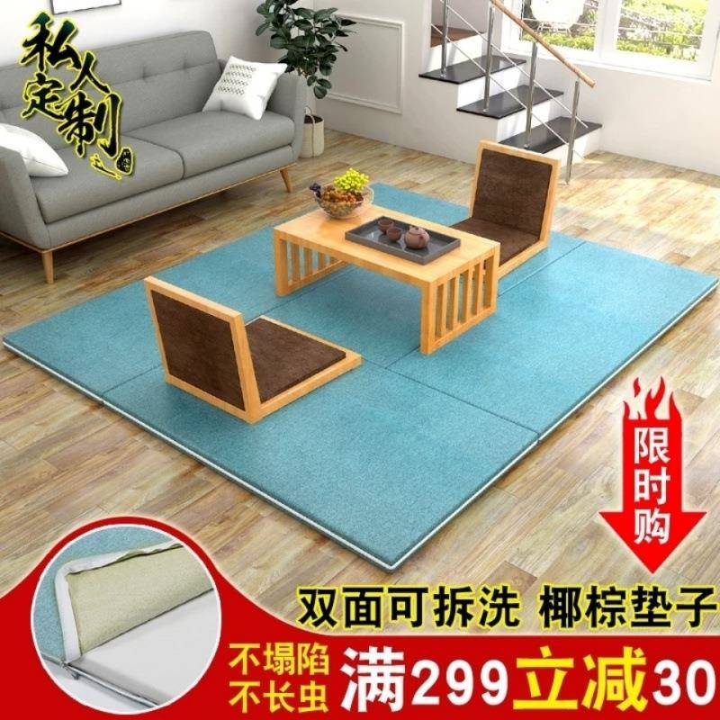 椰棕电热榻榻垫米垫子日式踏踏查看详情米垫面塌塌双米床垫加子席