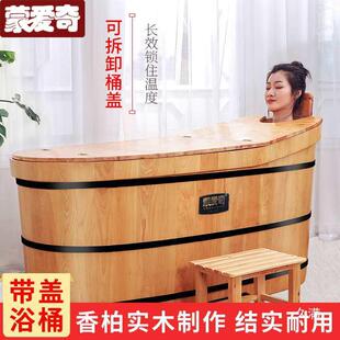 香木泡澡桶用全身木桶浴桶成洗QDD澡盆浴大号汗蒸柏沐桶0人5