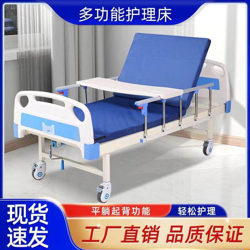 单摇多功能院护床理床病RZI人侧翻病家床用养老护理手动单双摇护