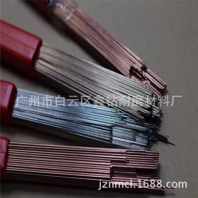 接H13模具焊条焊模具焊丝氩焊弧条827质优价廉