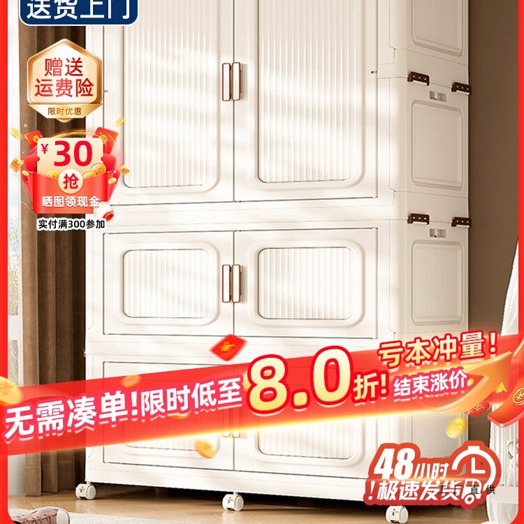 衣柜家用卧室塑料折叠简易衣柜出租房用结实耐用大人成人儿童衣厨