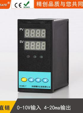 GNR姚精仪表KECM-7AA智能PID创温控器0-10V输入4-2余0mA输出