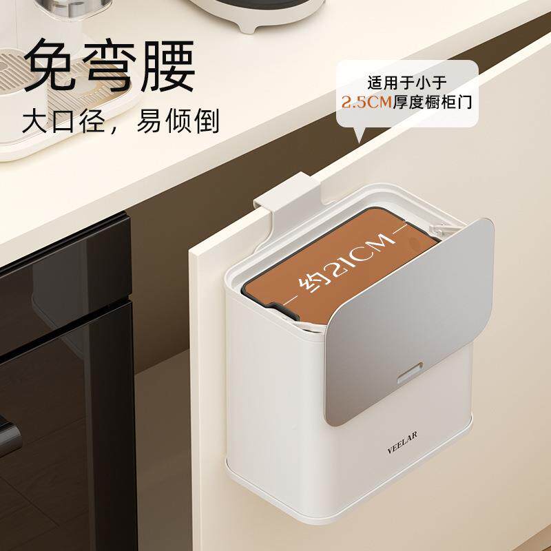 VEELAR橱房垃圾桶壁挂式BQR家用2025新款厨免弯腰厨余柜颜桌面高