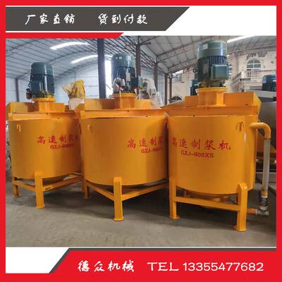 立式双层水泥搅拌机建筑工程小型电动二次灰浆搅拌桶JW180搅拌机
