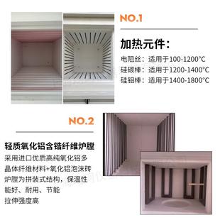 马弗弗炉实0验室热处理回火淬火炉高温优质电120℃YHR马炉炉源头