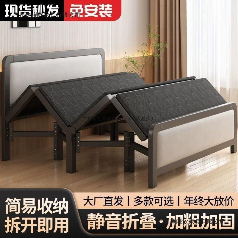 床折叠家用双人08便床出租屋午休午睡简铁易携成人床结实耐用单人