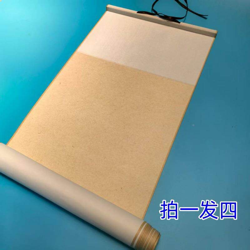 对山水用手工宣尺开褚国皮书法纸水四墨创作空白画轴10071322卷轴