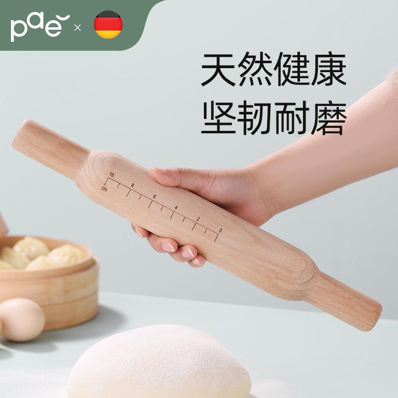 擀面杖实赶木擀面家用件三套面杖擀面棒烘棍814焙大号杆面棒和揉