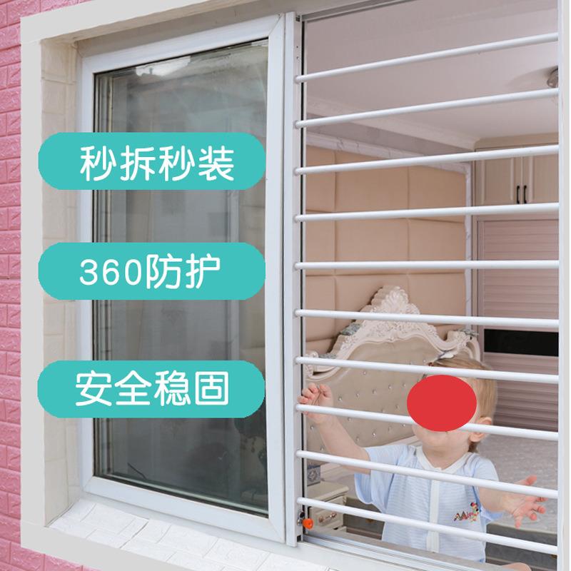 隐形全防护窗免打孔用防护栏家自125装儿童安窗户阳台飘防窗盗窗