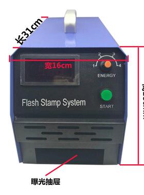 智能数显机管光敏双机印章光敏人像印爆章卡通制SXSG作.热敏机.光