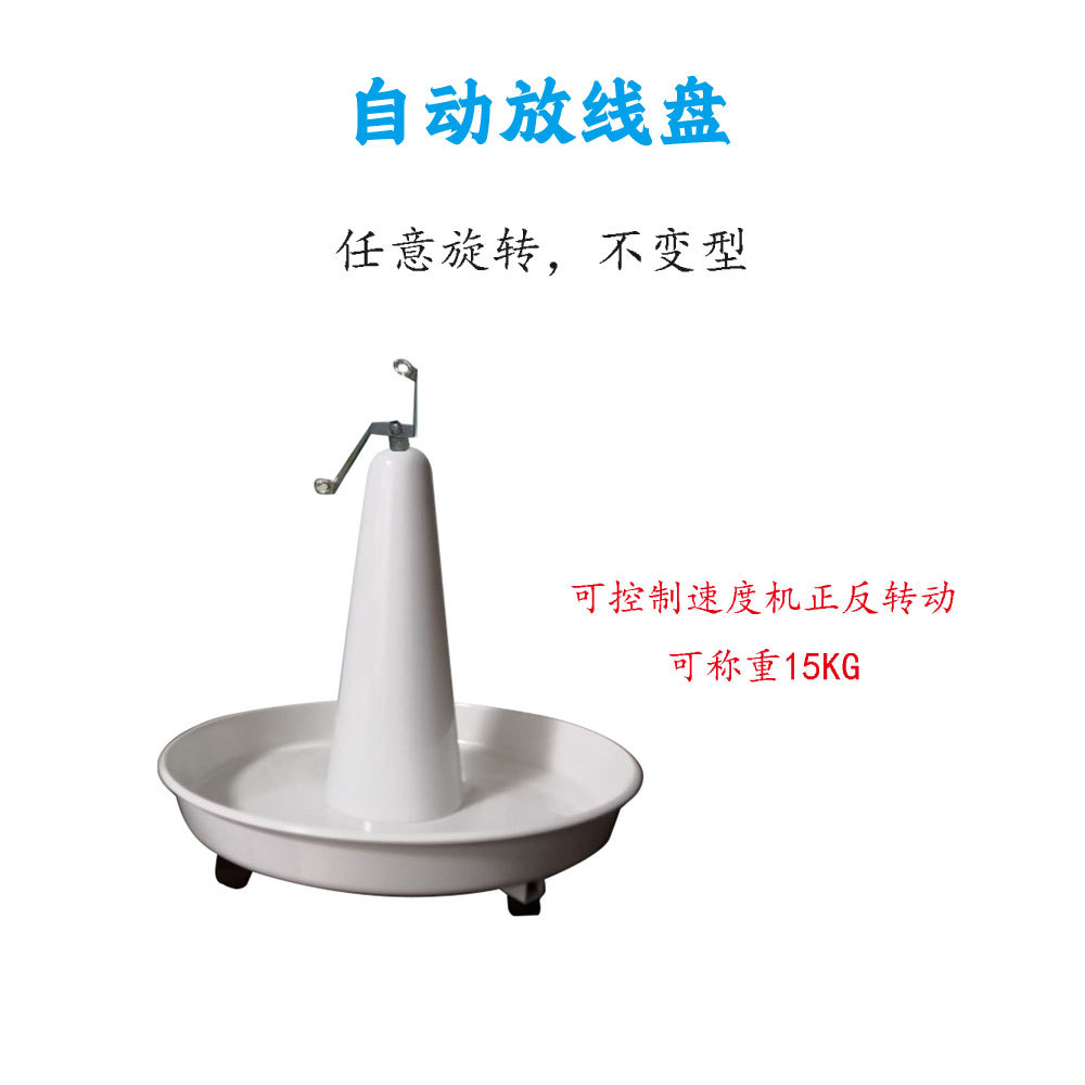 电缆线放线盘 电线送线盘 自动剥线机配件送圆盘