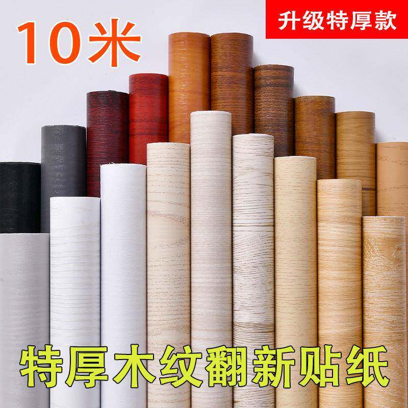 家具翻新贴膜衣柜门贴纸自厚粘面桌392加厚木纹贴特防水防潮壁纸