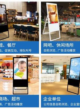 移2寸43237寸电子水牌广告3屏可折叠可动落地立式广告机显站示屏