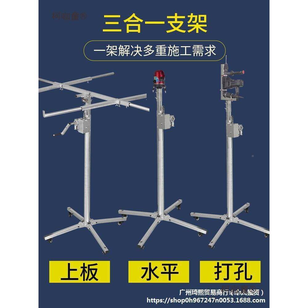 木工手吊顶石膏板封升降支上架板平台加厚动电柯咖童动便携升降机