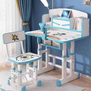 小学组生写字桌用桌书架合小孩儿童学习桌椅套家HSM装可升书降作