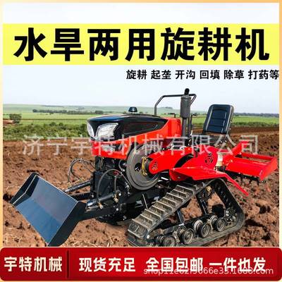履带式微耕机水田旱田小型大棚田地林地开沟播种农用座驾式旋耕机