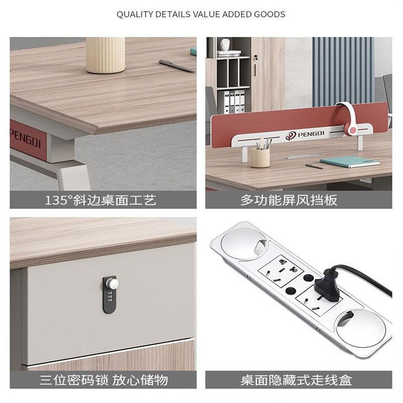 职员办公桌椅组合简位约现代双工员工BSF-ZYZ-办公桌子创人意四人