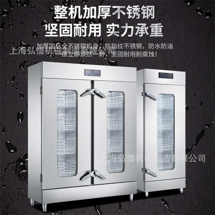 汽烘干消柜874型饭店双门不锈蒸钢蒸大汽消毒碗柜毒酒楼高温保洁