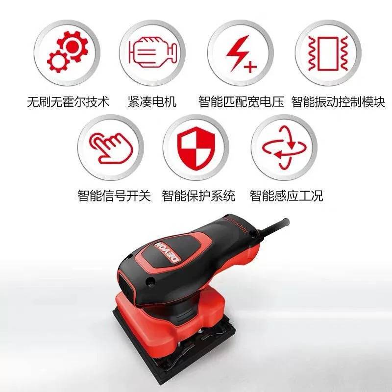大有2219无刷砂纸机平板砂光机木材家具腻子打磨抛光木工电动工具