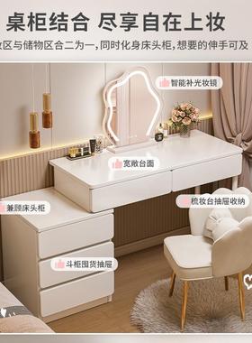 梳妆台卧室简奢约现小代202新款轻户szt00780型收纳柜一体主卧书5