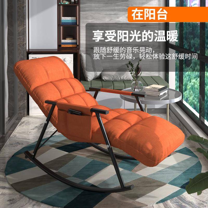摇椅室阳台家用休HET闲午厅休躺椅懒人沙发轻奢卧客逍摇遥椅摇椅
