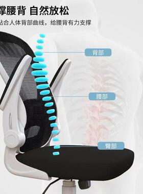 IZX电脑子椅学习椅家用儿童座久椅坐舒体适学生书桌椅办公椅人工