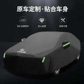 ES200ES00HNX200tEHQRX3003HUXI车衣车S罩实用好物防雨防晒车套